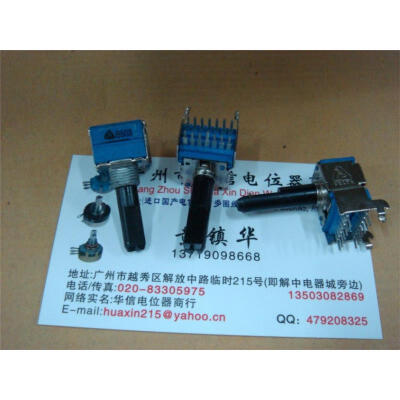 

142 Horizontal quadruple potentiometer B50K