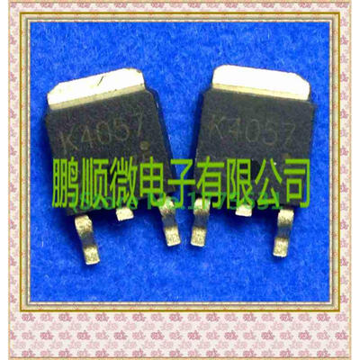 

50PCS/lot 2SK4057 K4057