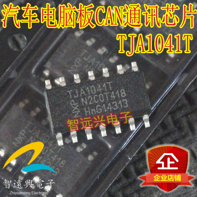 

TJA1041T automotive computer board