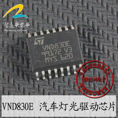 

VND830E automotive computer board