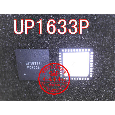 

UP1633P QFN40