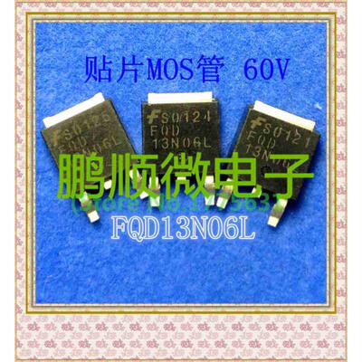 

20PCSlot FQD13N06L 13N06