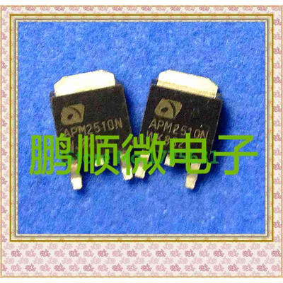 

50PCSlot 2510N