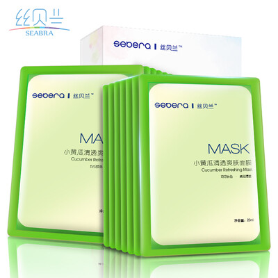 

Silk bilberry SEBERA mask boxed small cucumber clear toning mask 10 pieces box