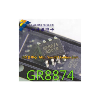 

GR8874 GR8874KG SOP-8