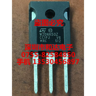 

STW20NK50Z TO-247