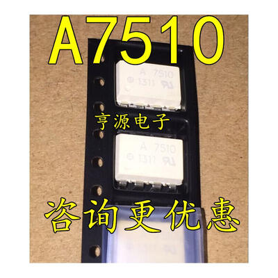 

HCPL-7510 A7510 SOP8
