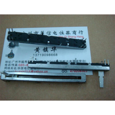 

Tuning slider potentiometer 7.5 cm double potentiometer A20K