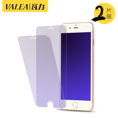 

Two pieces of equipment - anti-blue Wally VALEA Apple 8 plus 7plus 6p 6sp tempered film iPhone 8 Plus 7Plus 6sPlus tempered film protective film
