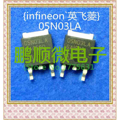 

20PCS/lot 05N03LA TO252