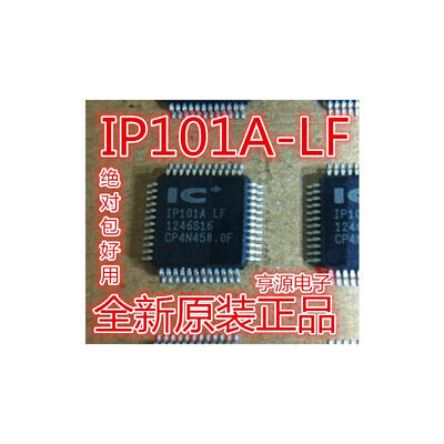 

IP101A-LF IP101A QPF