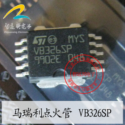 

VB326SP automotive computer board