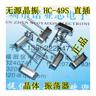 

49S-18.432M HC-49S 18.432 49S 18.432MHz