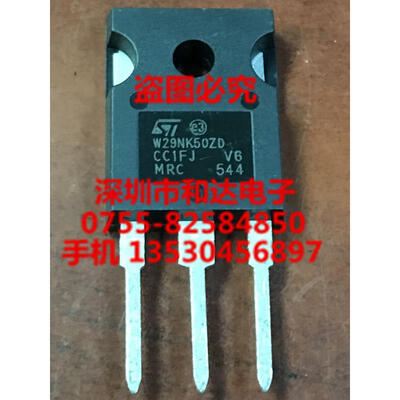 

W29NK50ZD STW29NK50ZD TO-247
