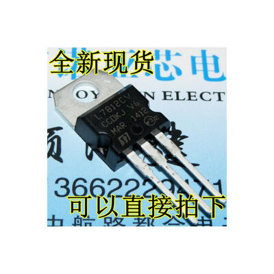 

L7812CV 12V ST L7812 TO-220