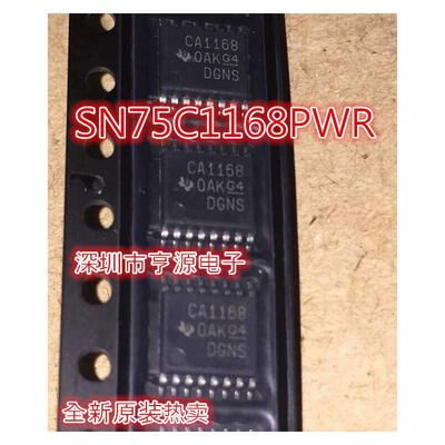 

SN75C1168PWR CA1168 TITSSOP-16