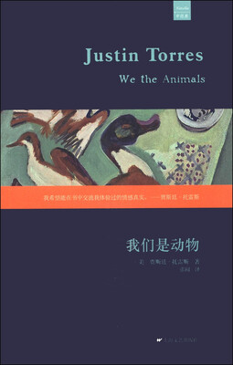 

我们是动物