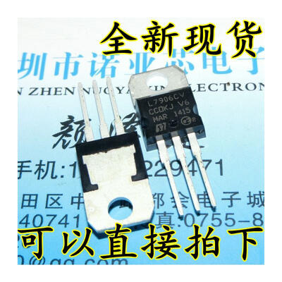 

L7906CV L7906 TO-220