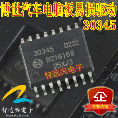 

30345 automotive computer board