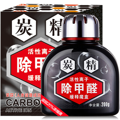 

Bcoole interior decoration remove formaldehyde scavenger activated carbon charcoal package car deodorant in addition to formaldehyde air freshener purification deodorant set