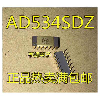 

AD534 AD534SD AD534SDZ