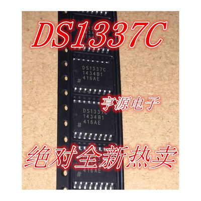 

DS1337 DS1337C