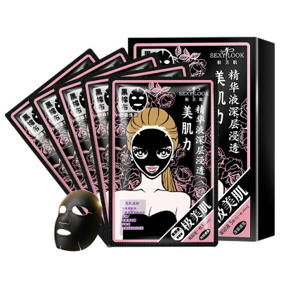 

Very beautiful muscle (SEXYLOOK) deep translucent cotton black mask 5 / box (moisturizing moisturizing moisturizing lotion)