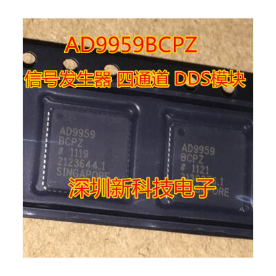 

AD9959BCPZ VFQFN-56 AD9959BCP