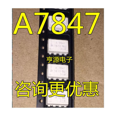 

A7847 ACPL-7847 HCPL-7847