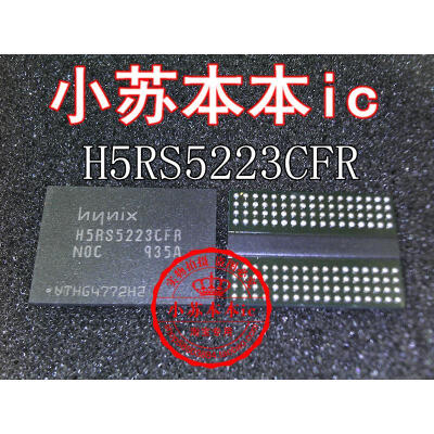 

H5RS5223CFR-N0C