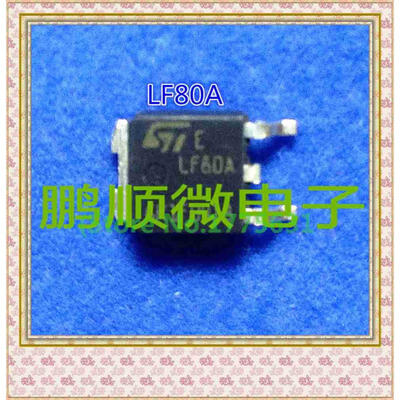 

50PCS LOT LF80A KF80 LF80 TO-252