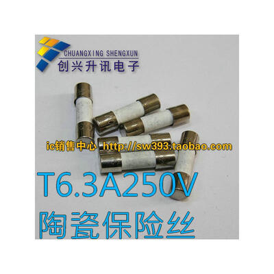 

F63A250V T63H250V 520MM