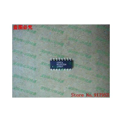 

Free shipping 10PCS MS547DN