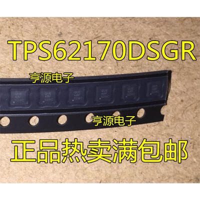 

TPS62170 TPS62170DSGR