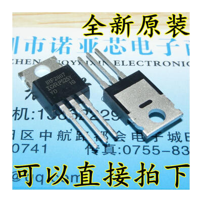 

IRF2807PBF IRF2807 N 75V82A TO-220