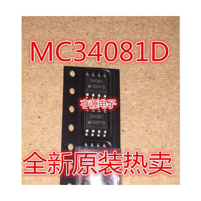 

MC34081D MC34081DR2G 34081 SOP8