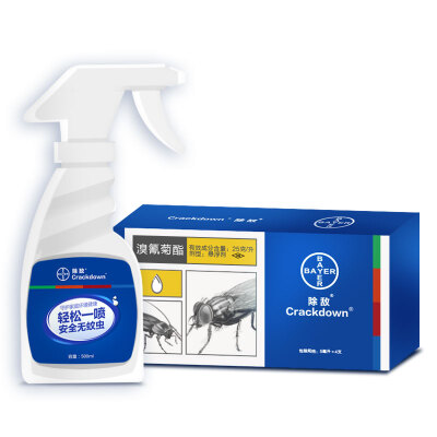 

Germany Bayer BAYER In addition to the enemy insecticide flea insecticide home ant drug off cockroach medicine to kill flies in addition to mites lice bug bug spray