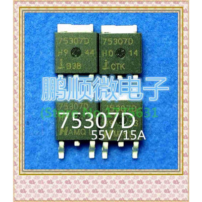 

50PCS LOT 75307D TO-252 55V 15A checks