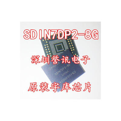 

SDIN7DP2-8G