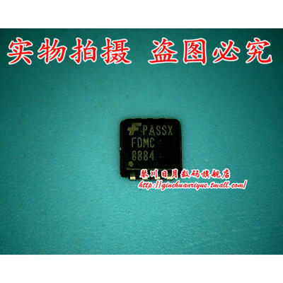 

FDMC8884