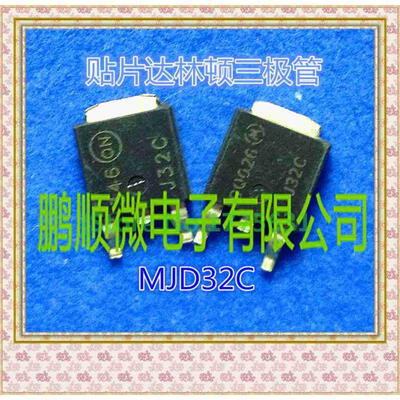 

20PCS/lot J32C MJD32C