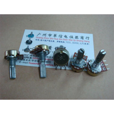 

HS 16 single associated with stepping potentiometer A50K 41C