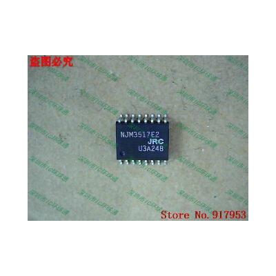 

Free shipping 10PCS 100% NEW NJM3517E2