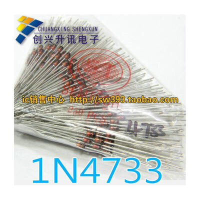 

1N4733 IN4733 1W5.1V(10pcs）