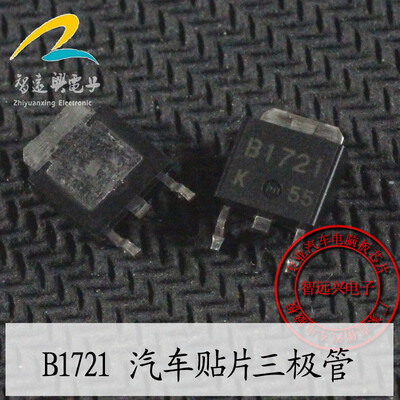 

B1721 automotive computer board