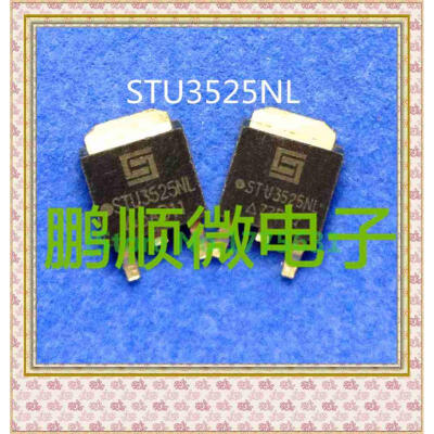 

50PCS/lot U3525NL TO-252