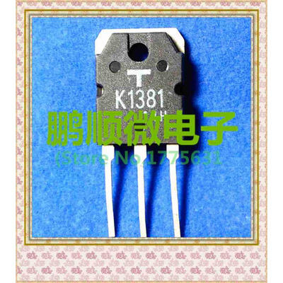 

20PCS/lot 2SK1381 K1381