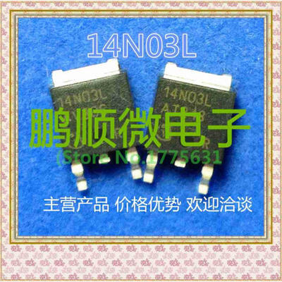 

50PCS/lot 14N03L