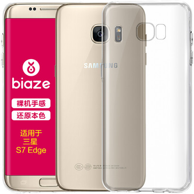 

BIAZE S7 край Samsung мобильного телефона оболочка / защитный рукав все включена мягкая оболочка падение сопротивления прозрачных прозрачные белые свежие серий JK15-