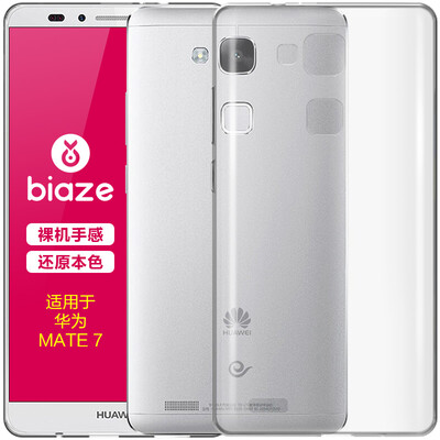 

BIAZE Huawei Mate7 phone case protective cover all-inclusive anti-drop transparent soft shell fresh series JK64-transparent white